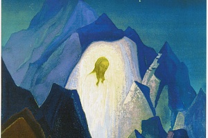 Н. К. Рерих. Христос в пустыне. 1933 