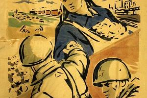 Плакат. Серебрянский Б. Самоотверженной работой в тылу поможем фронту
