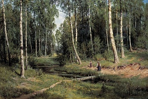 И. Шишкин. Ручей в березовом лесу. 1883