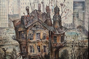 Д. А. Бекарян. Старый дом. 1987