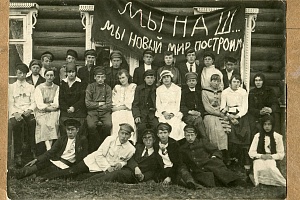 Первые комсомольцы села Климатино Угличского уезда. Неизвестный фотограф. 1 мая 1920