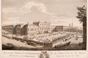 А.Греков по рисунку М. Махаева. Летний дворец Елизаветы Петровны.1753