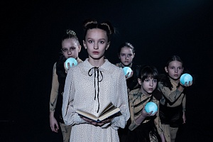 Чернильное сердце. Детский театр танца “Чучело”, Санкт-Петербург