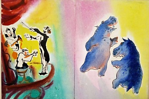 Г. А. В. Траугот. Иллюстрация к “Цирку” (макет к книге С. Маршака, неопубликована). Первая половина 1950-х