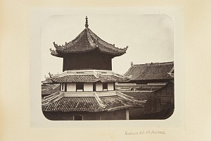 Кусакабе Кимбей. Восьмиугольный павильон у южных ворот Нинбо. Китай, 1870-е. РОСФОТО