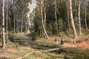 Ручей в берёзовом лесу. 1883. ГРМ