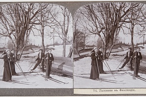Лыжники. Неизвестный автор, Финляндия, начало 1910-х. Издательство “Свет”