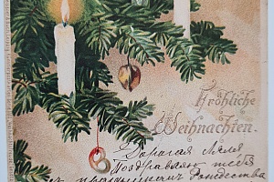 Froehliche Weihnachten. Германия.Между 1897 и 1903