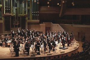 Национальный филармонический оркестр России