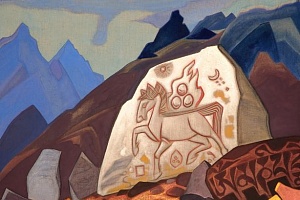 Н. К. Рерих. Белый камень. 1933. Музей Николая Рериха, Нью-Йорк