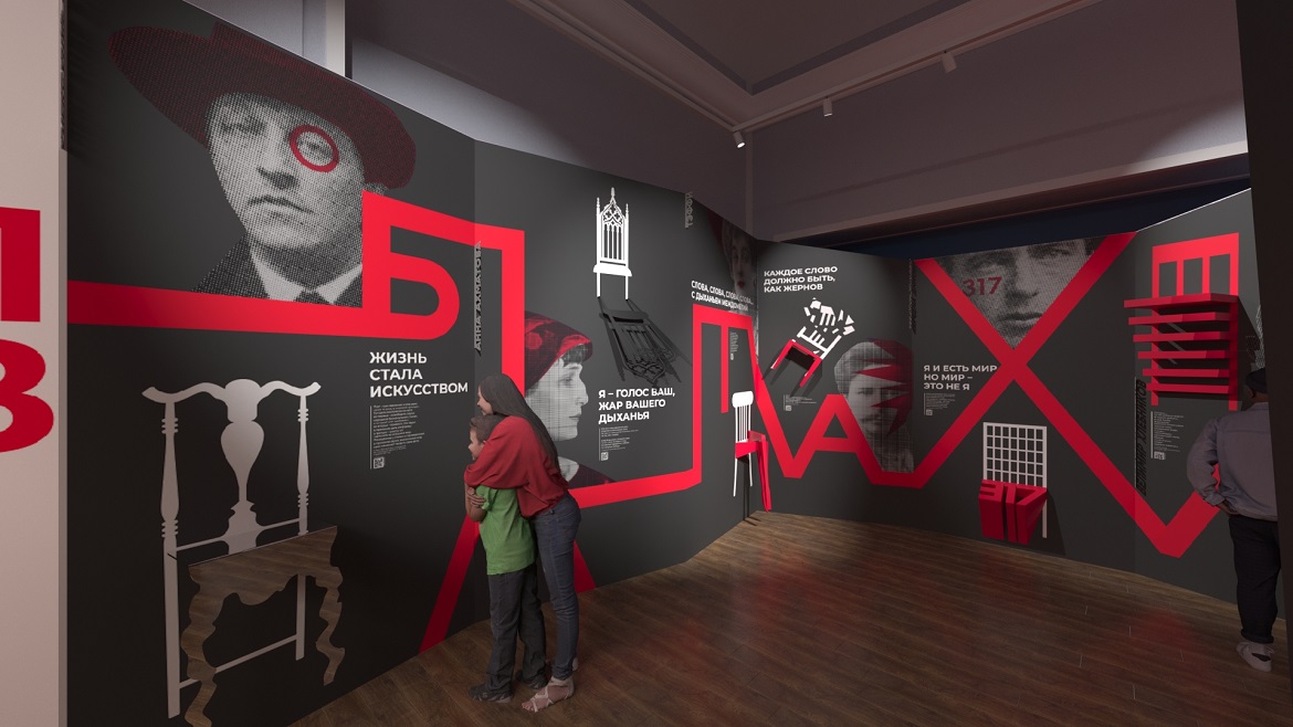 Литературный музей “XX век” открывает новую площадку