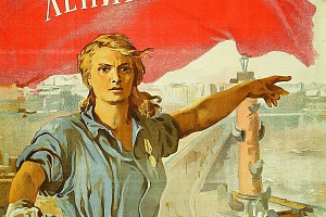 Серов В. А. Мы отстояли Ленинград, мы восстановим его! 1944