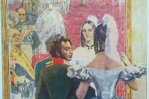 Н. П. Ульянов. А. С. Пушкин с женой перед зеркалом на придворном балу. Середина XX века
